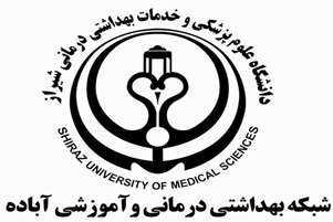 پیام رئیس شبکه بهداشتی، درمانی و آموزشی شهرستان آباده به مناسبت هفته ملی جمعیت
