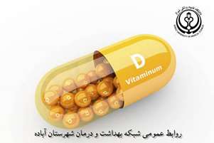 سایه پنهان کمبود ویتامین دی؛ چرا بسیاری از ما در خطر سلامت قرار داریم؟