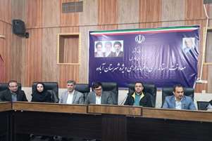 برگزاری نشست مجمع سلامت و امنیت غذایی در آباده