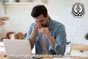 علت سر‌درد چیست؟ علائم،انواع و راه‌های درمان
