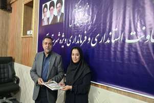تجلیل معاون استاندار وفرماندار ویژه شهرستان آباده از روابط‌عمومی شبکه بهداشت و درمان