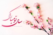 پیام تبریک رئیس شبکه بهداشتی درمانی و آموزشی شهرستان آباده