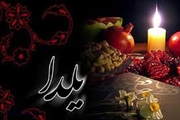 یلدای همدلی در طرح شهید سلیمانی در شهرستان آباده