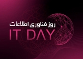 پیام تبریک رئیس شبکه بهداشتی درمانی و آموزشی شهرستان آباده به مناسبت روز فناوری اطلاعات