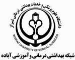 پیام رئیس شبکه بهداشتی، درمانی و آموزشی شهرستان آباده به مناسبت هفته ملی جمعیت