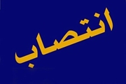 سرپرست امور مالی بیمارستان امام خمینی(ره) آباده منصوب شد.