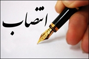 سرپرست امور مالی شبکه بهداشت و درمان شهرستان آباده منصوب شد.