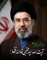 پیام مهندس «محسن کرم نژاد» رئیس مرکز بهداشت و درمان شهرستان آباده در پی انتخاب سومین رهبر انقلاب اسلامی ایران